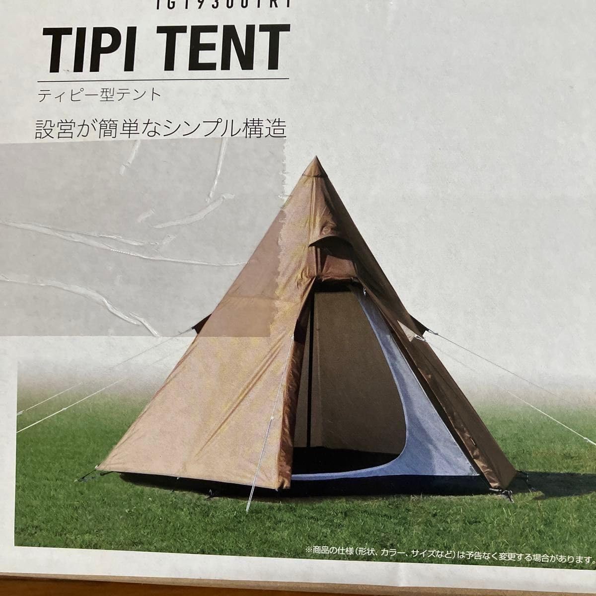 Amazon.co.jp: IGNIO イグニオ ワンポールテント : おもちゃ